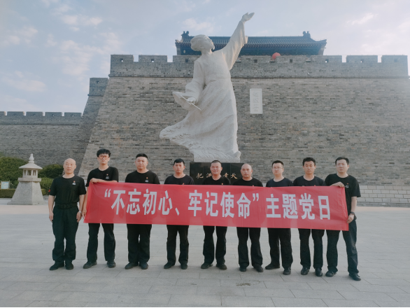 諸城守押大隊(duì)黨支部超然臺(tái)黨性教育基地開(kāi)展“不忘初心、牢記使命”現(xiàn)場(chǎng)教學(xué)活動(dòng)405.png