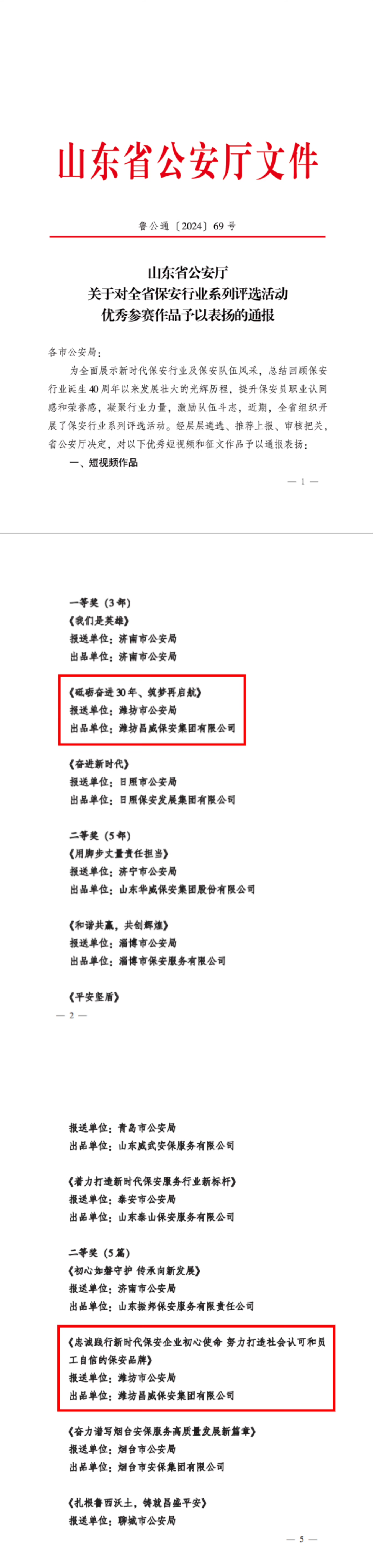 1722820070642980.jpg 0a97e8ee0d0bcc053a22c68ac03c08b.jpg